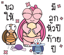 Pink Turtle : Happy New Year sticker #14051370