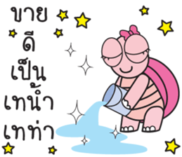 Pink Turtle : Happy New Year sticker #14051371