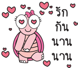 Pink Turtle : Happy New Year sticker #14051377