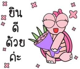 Pink Turtle : Happy New Year sticker #14051378
