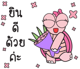 Pink Turtle : Happy New Year sticker #14051378