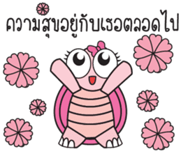 Pink Turtle : Happy New Year sticker #14051381