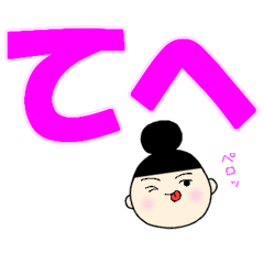 Large character. onmayu dango chan