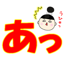 Large character. onmayu dango chan sticker #14051662