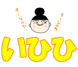 Large character. onmayu dango chan sticker #14051664