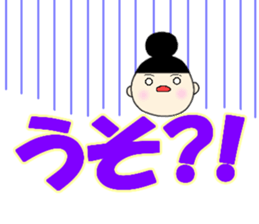 Large character. onmayu dango chan sticker #14051665