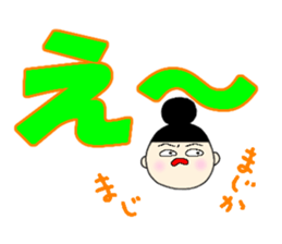 Large character. onmayu dango chan sticker #14051666