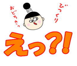 Large character. onmayu dango chan sticker #14051667