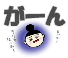Large character. onmayu dango chan sticker #14051670