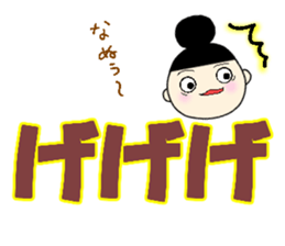 Large character. onmayu dango chan sticker #14051673