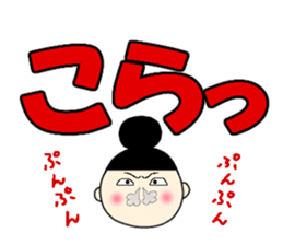 Large character. onmayu dango chan sticker #14051674
