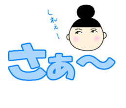 Large character. onmayu dango chan sticker #14051676