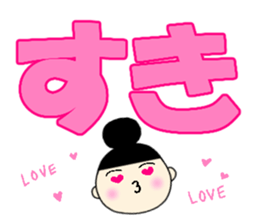 Large character. onmayu dango chan sticker #14051678