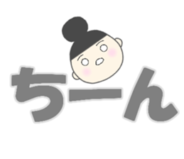Large character. onmayu dango chan sticker #14051680