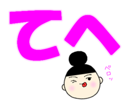 Large character. onmayu dango chan sticker #14051682