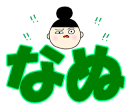 Large character. onmayu dango chan sticker #14051684