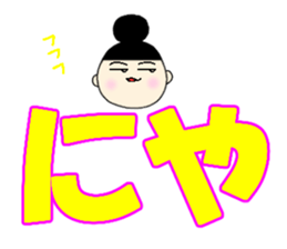 Large character. onmayu dango chan sticker #14051685