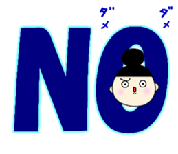 Large character. onmayu dango chan sticker #14051686