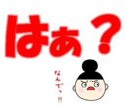 Large character. onmayu dango chan sticker #14051687
