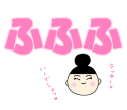 Large character. onmayu dango chan sticker #14051689