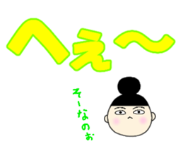 Large character. onmayu dango chan sticker #14051690