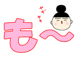 Large character. onmayu dango chan sticker #14051694