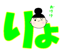 Large character. onmayu dango chan sticker #14051698