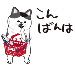 pokefasu Sticker 02 sticker #14051706