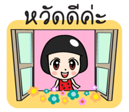 Watermelon Girl 2 sticker #14051862