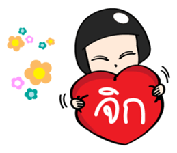 Watermelon Girl 2 sticker #14051867