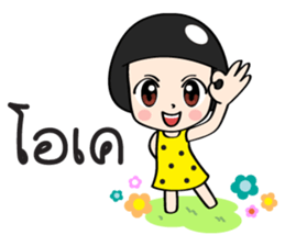 Watermelon Girl 2 sticker #14051868