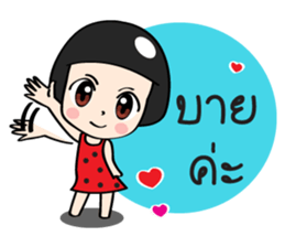 Watermelon Girl 2 sticker #14051896