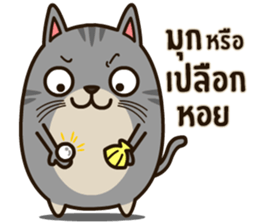 Salid This Funny Cat sticker #14051974