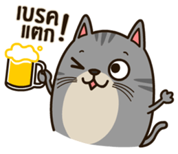 Salid This Funny Cat sticker #14051980