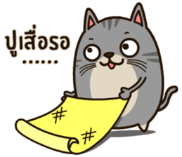 Salid This Funny Cat sticker #14051984