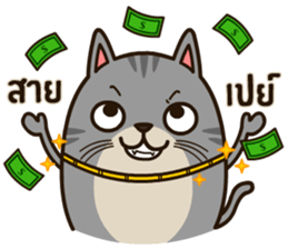 Salid This Funny Cat sticker #14051990