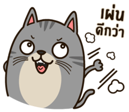 Salid This Funny Cat sticker #14052001