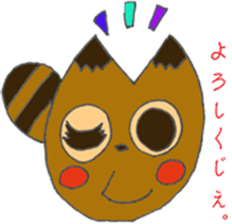 araiguma sticker #14052128