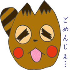 araiguma sticker #14052131