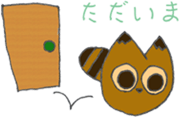 araiguma sticker #14052135