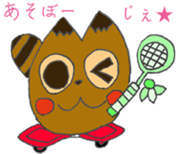 araiguma sticker #14052139