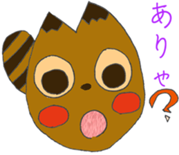 araiguma sticker #14052152