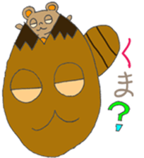 araiguma sticker #14052153