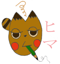 araiguma sticker #14052158