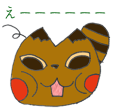 araiguma sticker #14052159