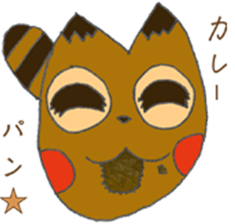 araiguma sticker #14052160