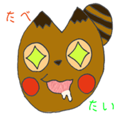 araiguma sticker #14052161