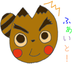 araiguma sticker #14052162