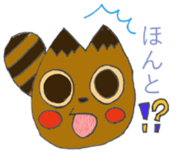 araiguma sticker #14052163