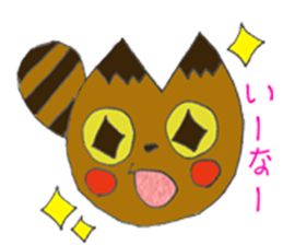 araiguma sticker #14052164